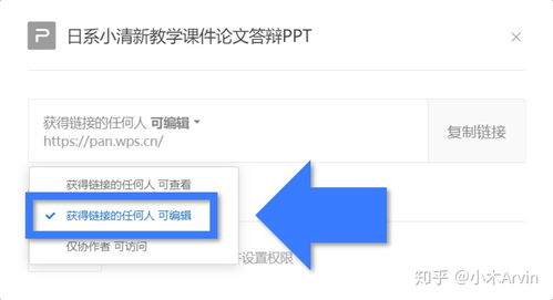 良心金山再發(fā)力，WPS之后又推免費(fèi)辦公神器